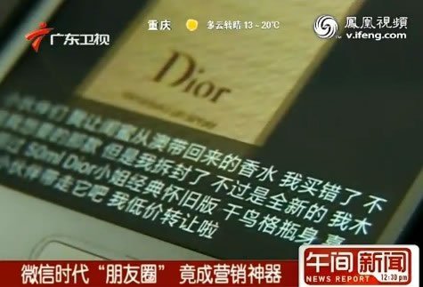 看完这篇文章前千万别做微信营销 SEO推广